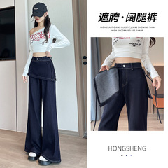 拼接假两件牛仔阔腿裤女2025秋冬新款高腰宽松弹力显瘦直筒长裤子