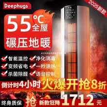 DeephugsůOůůLCÿ͏dȡůe׃lʡ