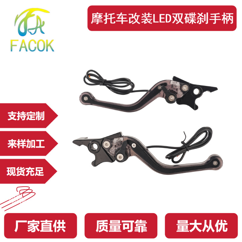 Motorcycle and Electric Vehicle Accessories Modified Led Lights, Horn, Front and Rear Disc Brakes, 6-Speed Handle, Brake and Clutch Handle, Cross-Border