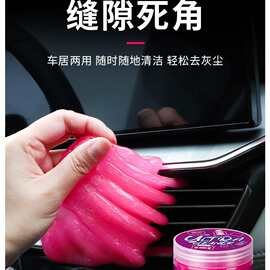 魔术清洁泥多功能清洁软胶家用灰尘汽车黏黏球沾土胶无味重复使用