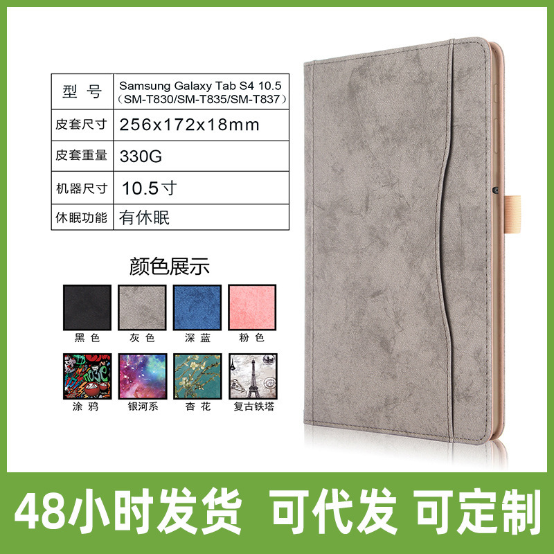 For Samsung Tab S4 10.5Tpu front support flat protective case T 835 837 hand support leather case