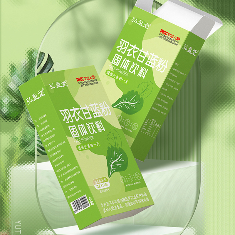 Green juice kale powder drink wholesale vegetable wheat cereal dietary fiber meal replacement instant kale powder solid drink