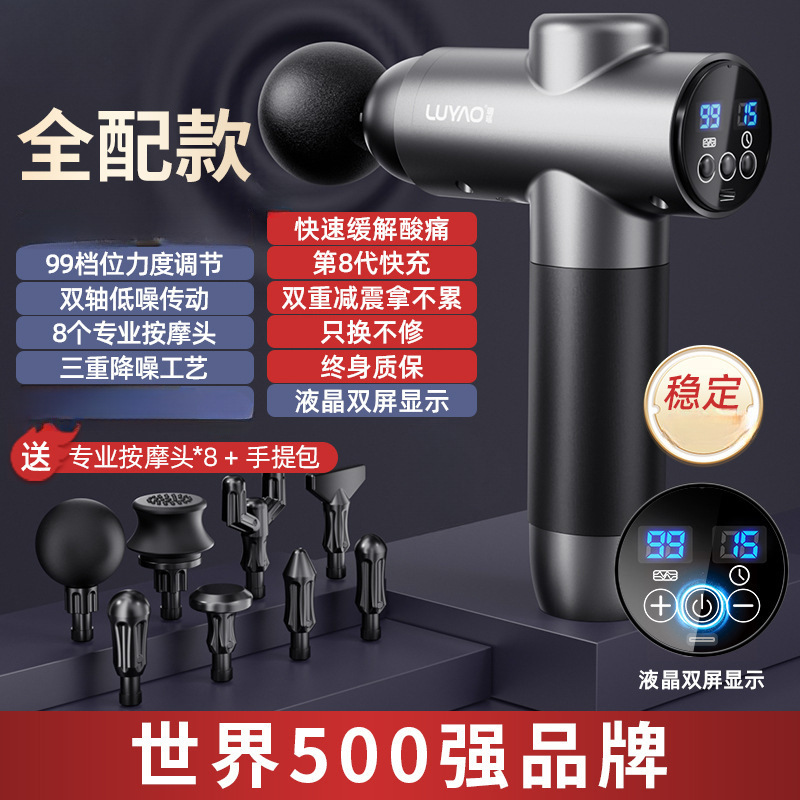 厳選HYUNDAI電動筋膜銃充電金マッサージ器四六頭マッサージ銃専門級筋肉マッサージ|undefined