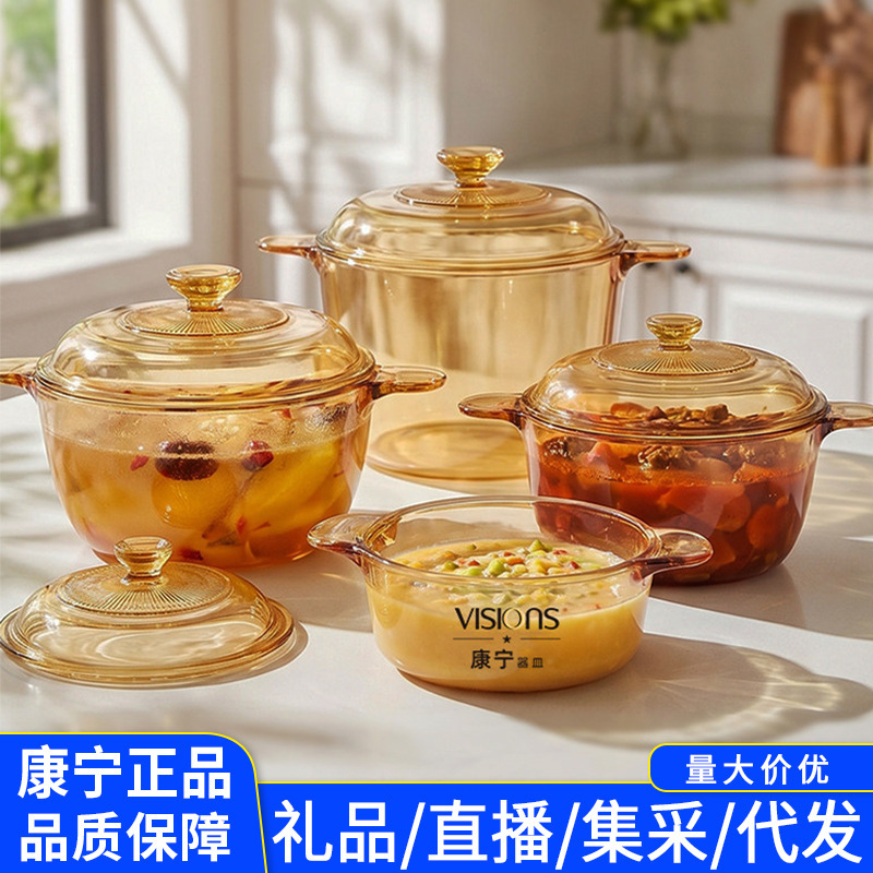 Corning Tableware Visions Double-Handle Soup Pot, Household Glass Pot, Can Be Directly Burned Over an Open Flame, High-Temperature Resistant, Transparent Stew Pot