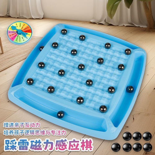 Magnetic Battle Chess with Fun Magnetic Field Sensing Game for Children, Effect Chess, Desk Game, Parent-Child Interaction Toy