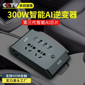 Avtomobil çeviricisi 12V/24V-dən 220V-a, yüksək güclü yük maşını şarj cihazı