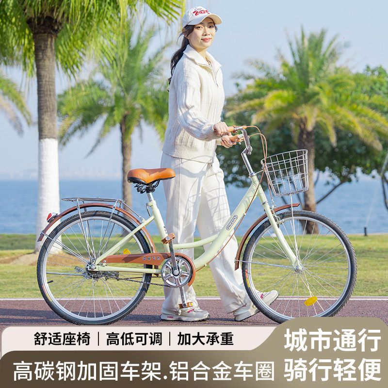 Bicycle 2426inch Student Commuter Bike Lightweight Retro Household Bike Solid Tire Adult Bicycle for Men and Women