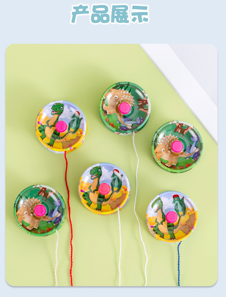 恐龙溜溜球_10.jpg