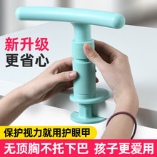 儿童坐姿矫正器 视力保护器纠正写字姿势支架书写小学生 一件代发