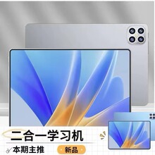 6+64Gƽ����X���l10.1Ӣ��ȫ�������Α��k���W�������Dһ�����l