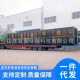 污水处理设备;污泥处理设备;气浮设备