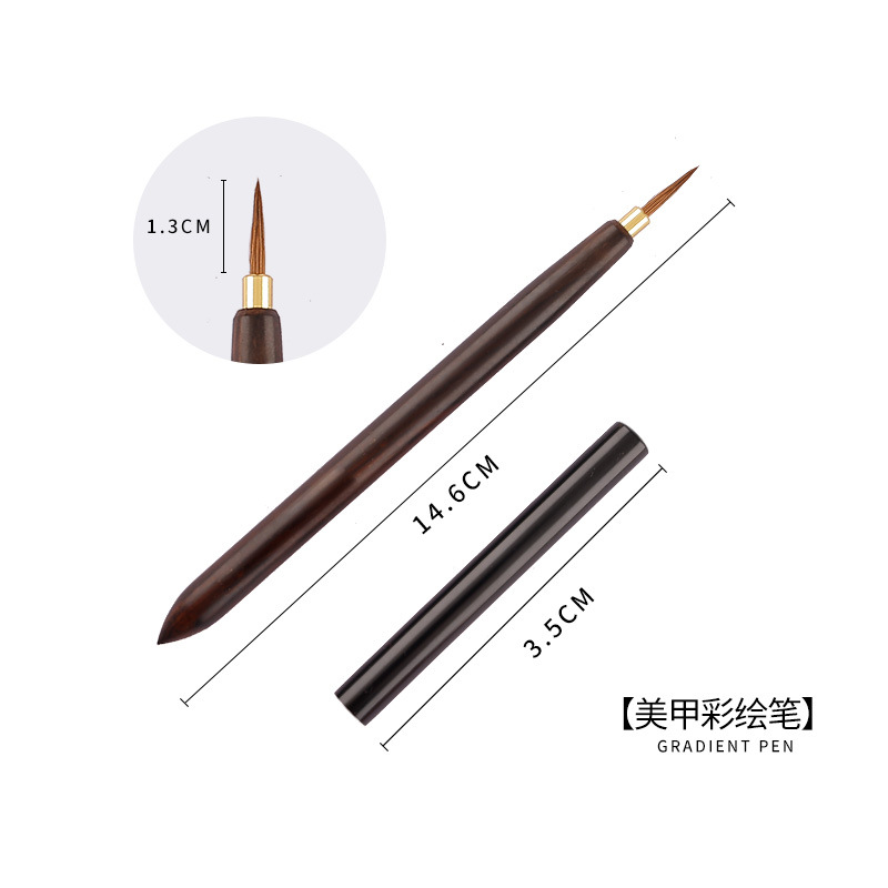 백단향