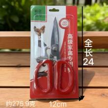 ��������SK5����������𼦹Ǽ�51801��ҵ��տ��������л�Դ����
