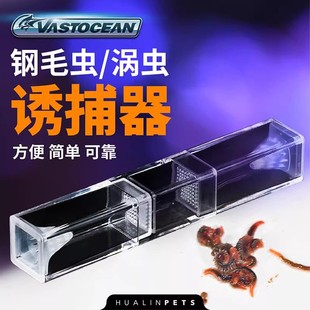 Vastocean ��ë�x�u�x��׽���T��������ˮ�~��ɺ����ˮ�~׽�x��