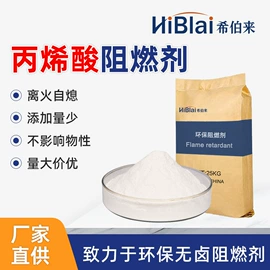 合成材料助剂