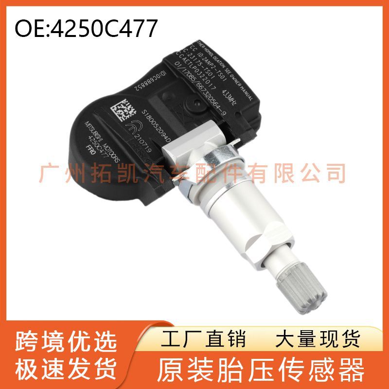 4250C477 para 2014-2020 Mitsubishi Lancer TPMS Sensor de presión de neumáticos Sensor de presión de neumáticos