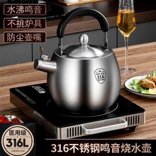 �Ӻ�316���P䓟�ˮ�ؼ����L��ʳƷ��4 5 L����������ȼ���Q�щ�