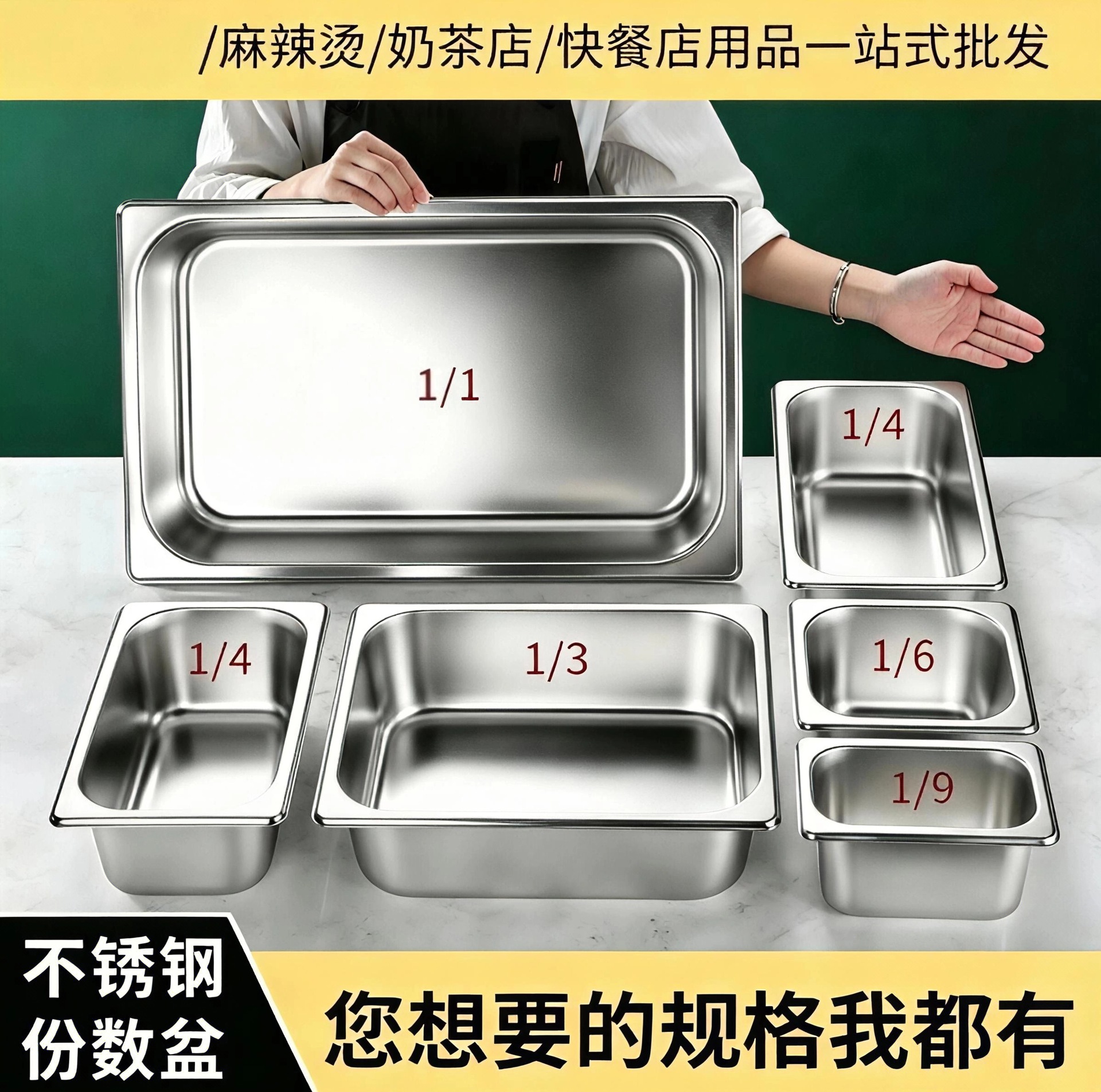 不锈钢方盆自助餐奶茶店不锈钢盆装菜盒子方形食堂加厚带盖份数盆产品实拍图
