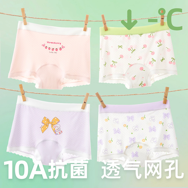 8071+8072【4 pieces of breathable ice silk】