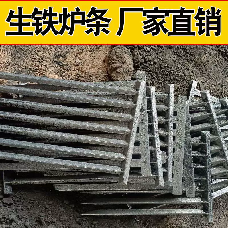 Немецкая импортная чугунная прямоугольная решетка, устойчивая к высоким температурам, квадратная решетка, решетка для котла, нижняя решетка для печи