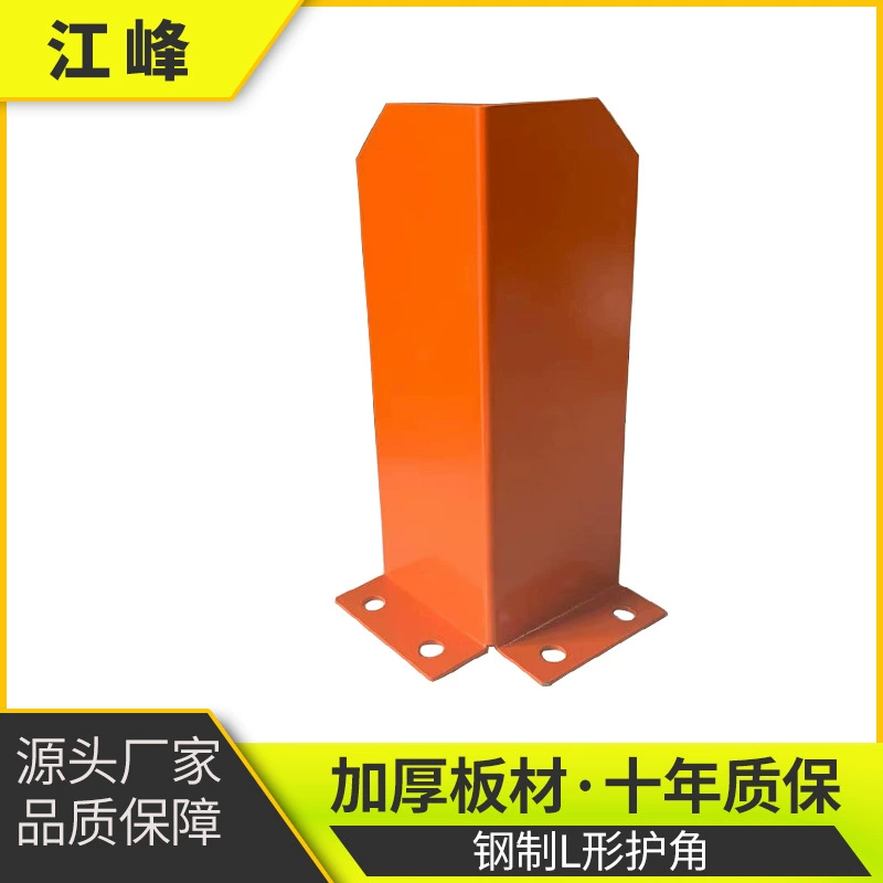 Производители напрямую поставляют L-образные прямоугольные модели U-образные окружают другие нестандартные 3 мм обычные углы 5 мм утолщенные ножки