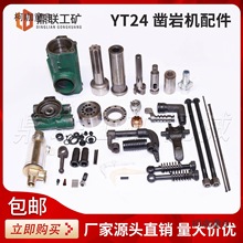 24荙CYT24�ֳ�ʽ�����ҙC����L荙C��^荗U��ˮ24�C��̫��