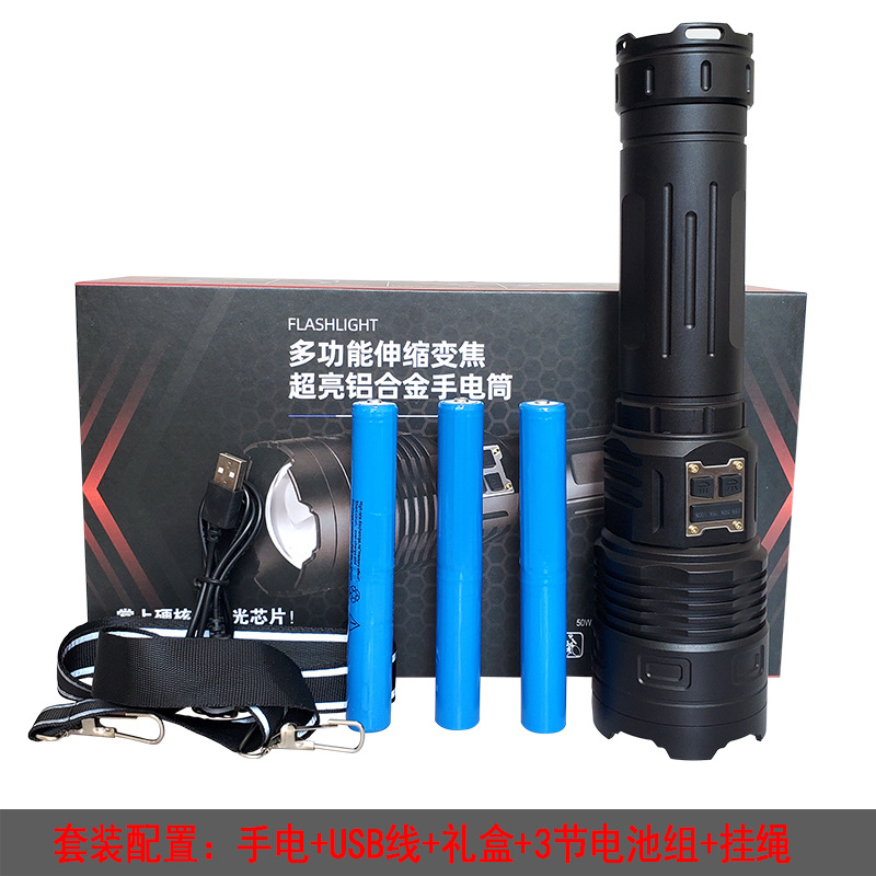 Rumen brillante nuevo láser blanco gran linterna de inundación COB zoom telecarga tesoro de carga luz al aire libre