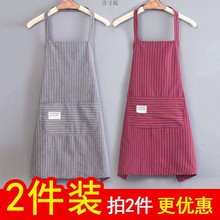 素色围裙女厨房做饭家用防污时尚韩版无袖透气工作服成人围腰批发