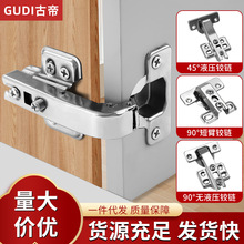 厂家直销 大角度缓冲合页 特殊90度液压铰链 折叠柜门内90度门铰