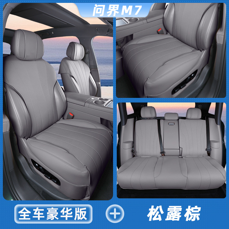 Modelə uyğun (Original) oturacaq örtükləri – Universal AITO M7 6-Seat - truffle-brown-full-car-set-aito-m7-5-seat-version