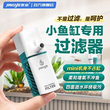 鱼缸多功能小型过滤器内置净水循环泵造浪打氧雨淋潜水泵小缸专用