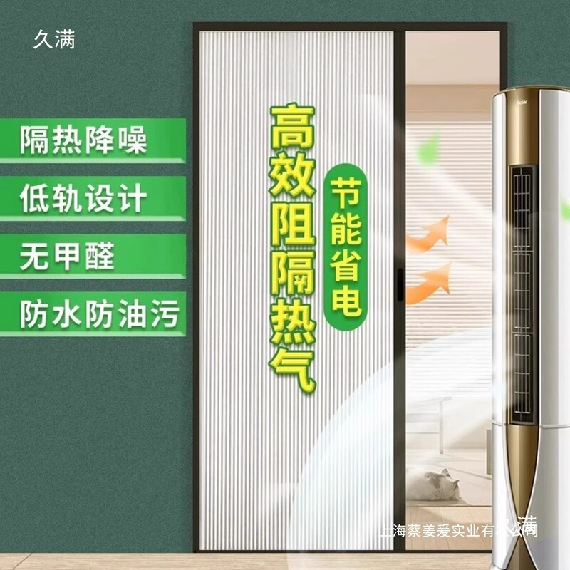 Honeycomb Folding Door, Trackless Aluminum Alloy Sliding Door for Stairs, Bedroom, Kitchen, Air Conditioning Door Curtain, No-Drill Partition for Bathroom