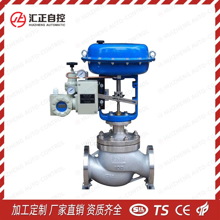 ZJHM-16P DN100气动薄膜套筒浙江汇正 高压不锈钢气动薄膜调节阀