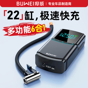 Car-Mounted Electric Air Pump for Automatic Tire Inflation with Digital Display and Rapid Inflation