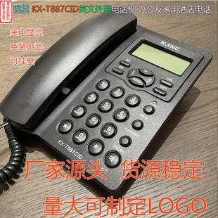 Factory direct kx-887CID English foreign trade telephone caller ID Home Office free battery Black