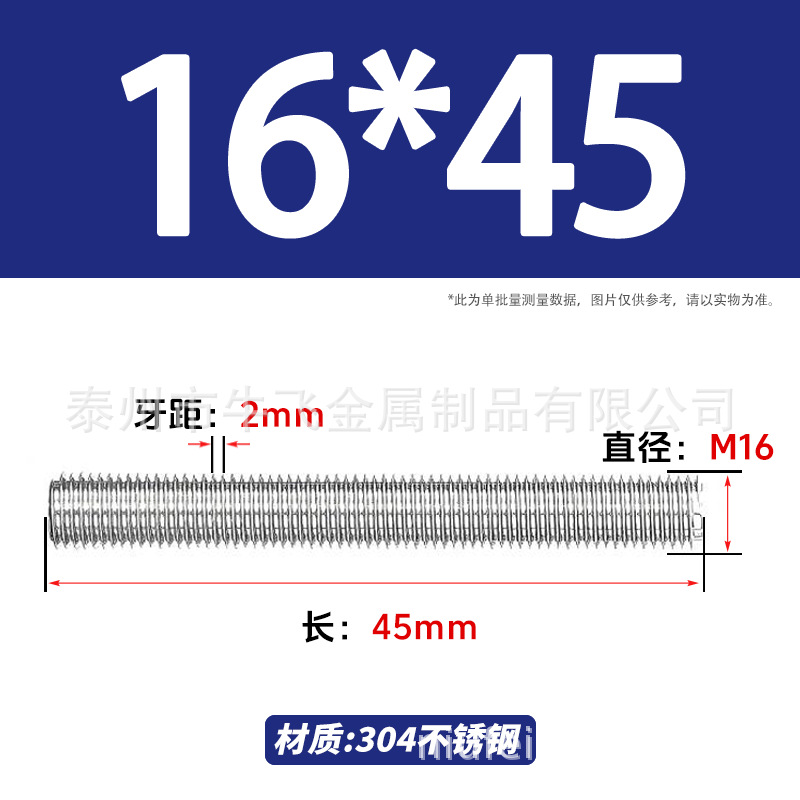 304 acero inoxidable barra de tornillo de tornillo de rosca completa barra de tornillo de perno alargado perno M12M16M18M20 image 85
