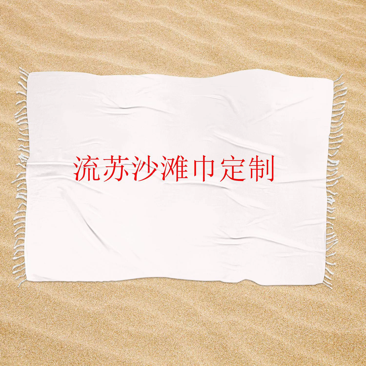 2 день волосы 3D цифровая печать кисточкой площади пляжное Полотенце микрофибры пляж подушка прямоугольная банное полотенце