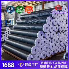 透明軟玻璃桌麵塑料整卷0.3-5mmPVC板台面軟墊磨砂pvc軟膠板卷材