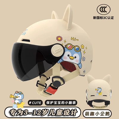 New national standard 3c certification: Motosiklet kaskı (dəbilqə) - khaki-penguin-3c-sunscreen-short-glassescat-ears-3c-childrens-helmet