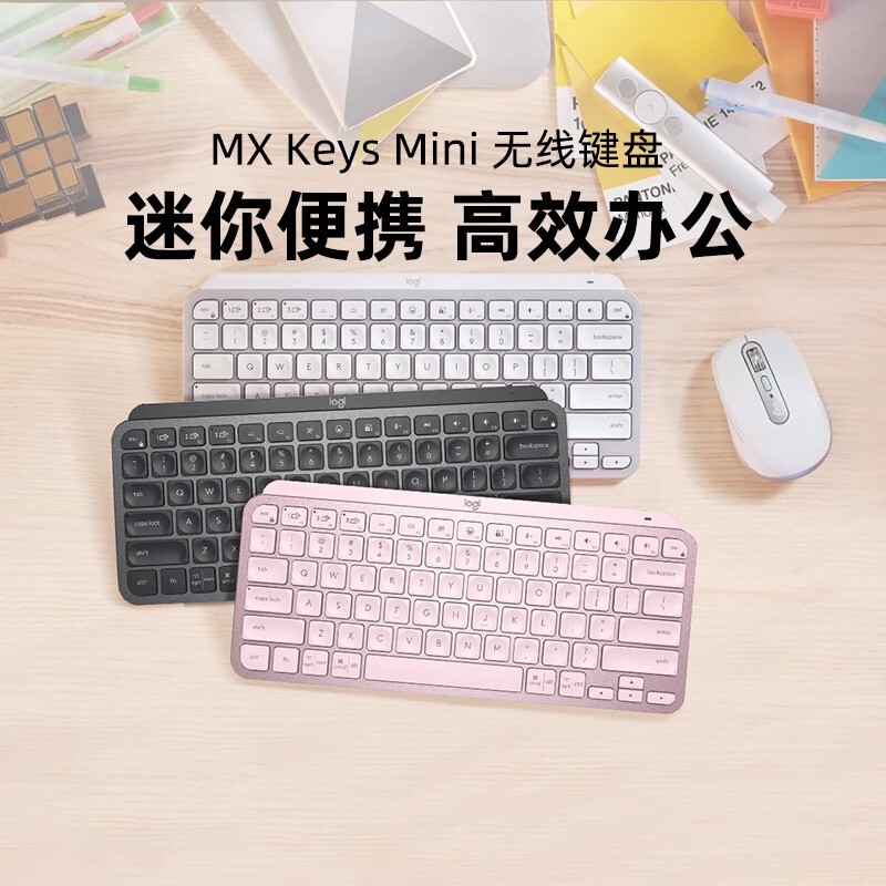 Unpacked Genuine Mx Keys Mini Wireless Keyboard Bluetooth Charging Office Laptop Portable Typing Device