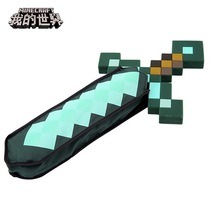 Minecraft周边钻石剑伞儿童玩具武器三折雨伞生日礼物