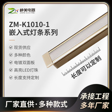 LED���l���X���⚤�׼�0809�Ӱ��Ƕ��ʽ���ԟ��X�Ͻ��b�Б���