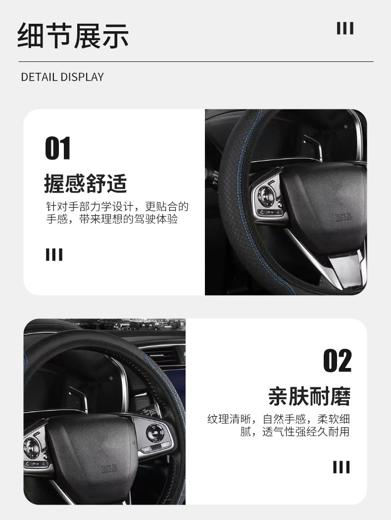 Factory Price Supply Leather Double Round Elastic Band Steering Wheel Cover Without Inner Ring, Wear-Resistant Embossed Steering Wheel Cover, Cross-Border Dropshipping