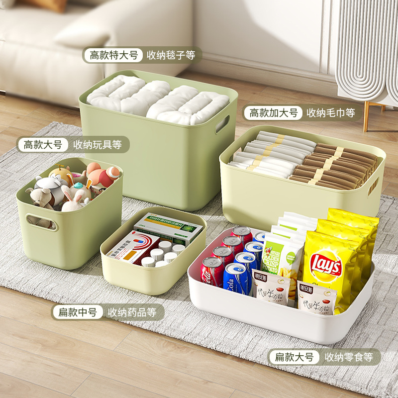 뚜껑이 있는 장난감 보관 상자, 두꺼운 스낵 및 화장품 보관 상자, 가정용 대형 의류, 바지 및 속옷 보관 상자