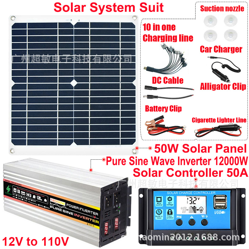 solar system 50W HZ12 - 110V.j