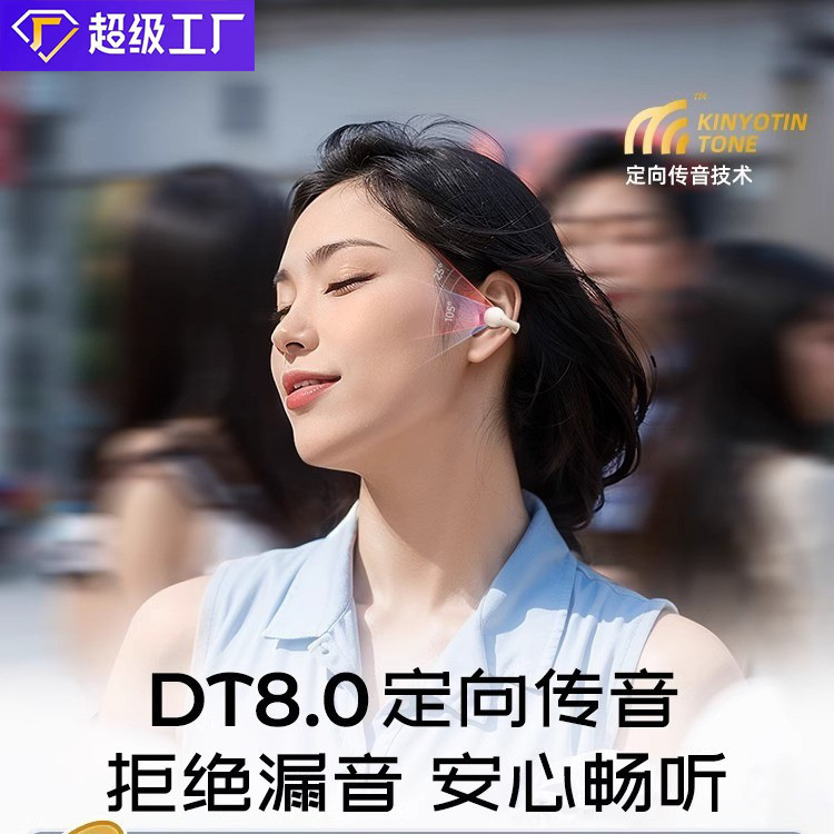 新型I21耳クリップ式イヤホンは音が漏れないので、耳に入らないようにします。|undefined