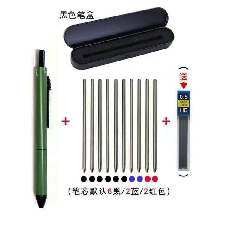 Negro tecnología de inducción de gravedad multifuncional pluma de metal estudiante bolígrafo de negocios + lápiz automático Cuatro en Uno Multi-Color