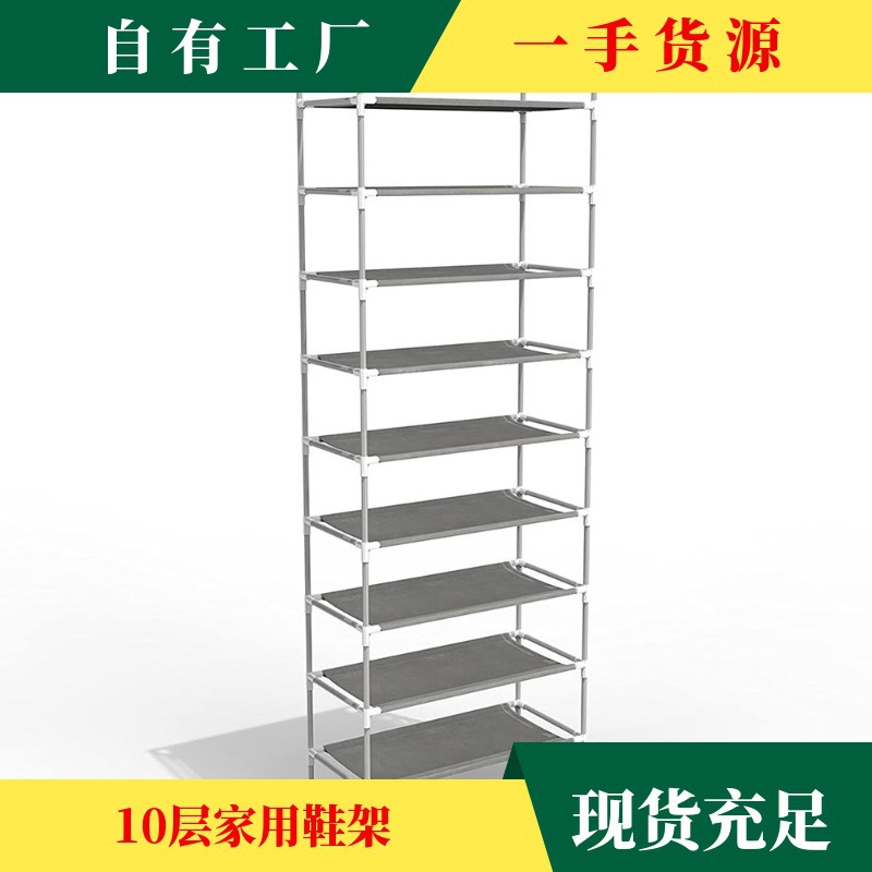 Zapatero simple transfronterizo económico de múltiples capas para el hogar a prueba de polvo de almacenamiento de hierro gabinete de zapatos que cubre cortina zapatero que ahorra espacio