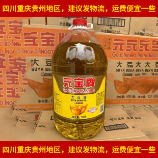 �D����Ԫ���ƴ���10L�bһ��2Ͱһ��20L���ʳ�þƵ�ʳ����