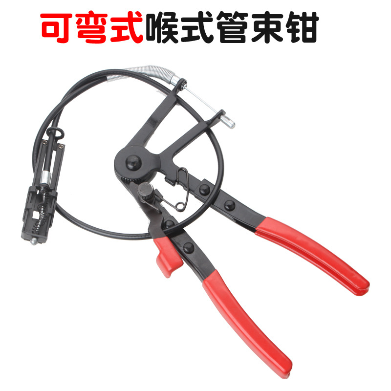汽车水管卡箍钳扳手管束钳汽车维修工具设备管钳子可弯式水管喉钳